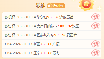 国际米兰,佛罗伦萨,巴雷拉建功,宝盈,宝盈APP,宝盈官方,宝盈官网,宝盈入口,宝盈登录,宝盈链接