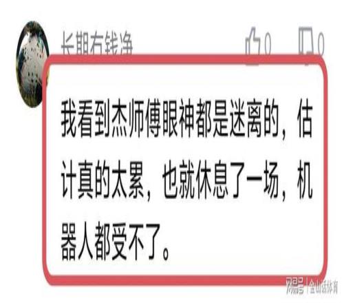 尼科乒乓球,败北遭罚藏,桌下,宝盈,宝盈APP,宝盈官方,宝盈官网,宝盈入口,宝盈登录,宝盈链接