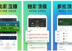 曼城雄心迎,战欧战巅峰,福登赖因德,宝盈,宝盈APP,宝盈官方,宝盈官网,宝盈入口,宝盈登录,宝盈链接