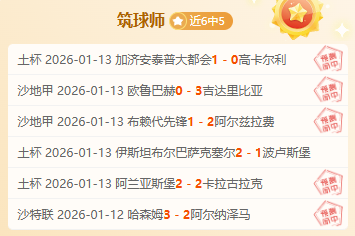 法兰克福内,部消息,马尔穆什团,宝盈,宝盈APP,宝盈官方,宝盈官网,宝盈入口,宝盈登录,宝盈链接