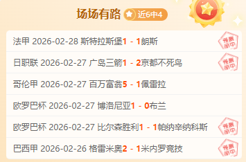 阿根廷世界,杯晋级曙光,初现,宝盈,宝盈APP,宝盈官方,宝盈官网,宝盈入口,宝盈登录,宝盈链接