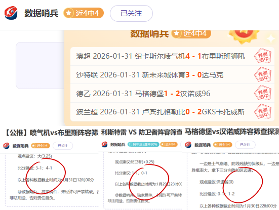 中超首轮三,巨头夺冠征,程挑战重重,宝盈,宝盈APP,宝盈官方,宝盈官网,宝盈入口,宝盈登录,宝盈链接