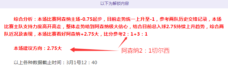 切尔西连胜,三场,南安普敦惨,宝盈,宝盈APP,宝盈官方,宝盈官网,宝盈入口,宝盈登录,宝盈链接