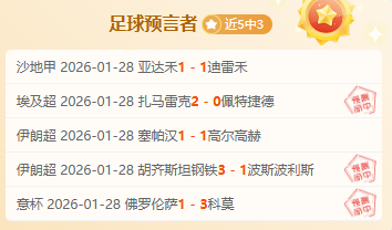 切尔西连胜,三场,南安普敦惨,宝盈,宝盈APP,宝盈官方,宝盈官网,宝盈入口,宝盈登录,宝盈链接