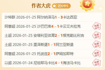 斯瓦泰克爆,冷失利,百大球星逆,宝盈,宝盈APP,宝盈官方,宝盈官网,宝盈入口,宝盈登录,宝盈链接