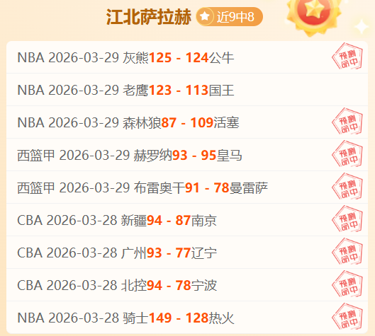 大乐透期号,专家推荐,陆洋解析津,宝盈,宝盈APP,宝盈官方,宝盈官网,宝盈入口,宝盈登录,宝盈链接