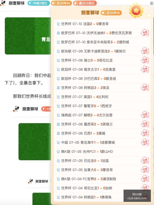 宝盈,Bbin宝盈,Bbin宝盈官网,Bbin宝盈官网,Bbin宝盈App,Bbin宝盈娱乐,Bbin宝盈游戏平台,Bbin宝盈登录