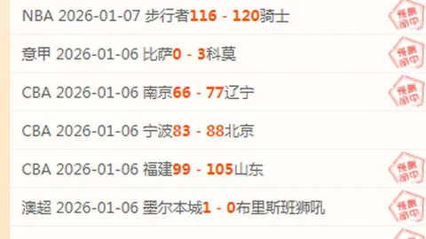 [德甲]奥利塞错失良机，于帕补射锁定胜局