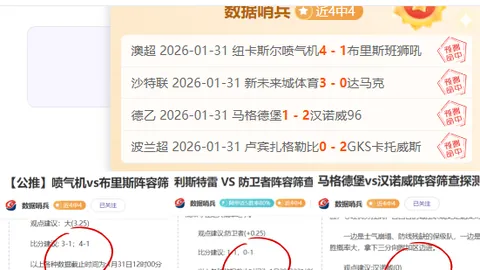 中超首轮三巨头夺冠征程挑战重重，赛场激情碰撞印象深刻