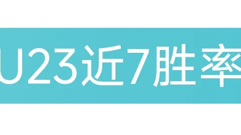 本菲卡夺冠加冕葡超王者！末轮以2分领先完美夺冠