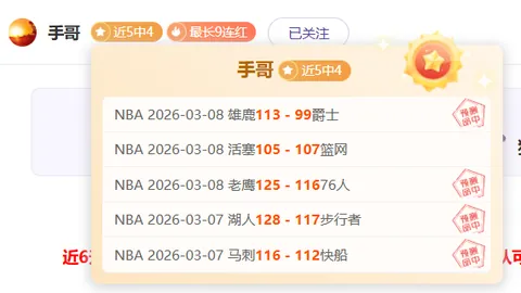 4月10-12日大乐透期号专家推荐质合分析前区十码