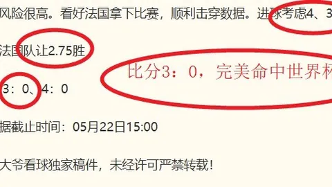 宝盈 164701 8