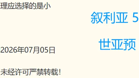 宝盈 173156 75